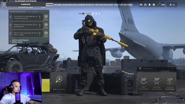 Играем Call of Duty: Warzone 2.0. Добыча. Возрождения. смотреть онлайн