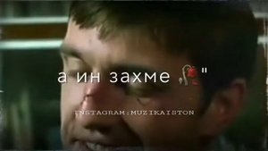 кадри ошнои чаро фурух тен 👁️