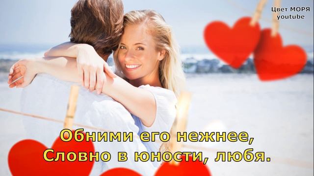 С днем влюбленных 14 февраля КРАСИВОЕ ПОЗДРАВЛЕНИЕ С ДНЕМ СВЯТОГО ВАЛЕНТИНА! Музыкальная открытка