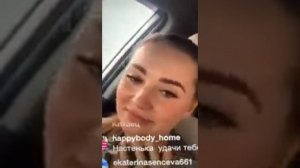 Будни Байгужанки