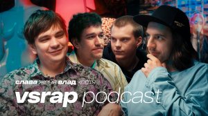 Слава КПСС, Женя Сидоров, Костя Плотников, Влад Коноплёв - VSRAP Podcast