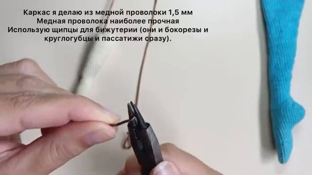 amigurumi crochet doll by Milli ni каркас для вязаной кукольной ноги смотреть онлайн