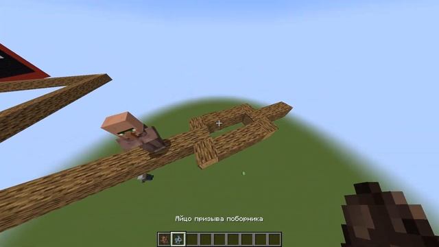 Какую сторону зла выберет житель? смотреть онлайн