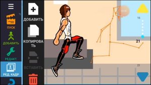 Как сделать анимацию трансформации в рисуем мультфильмы 2|Из человека в монстра