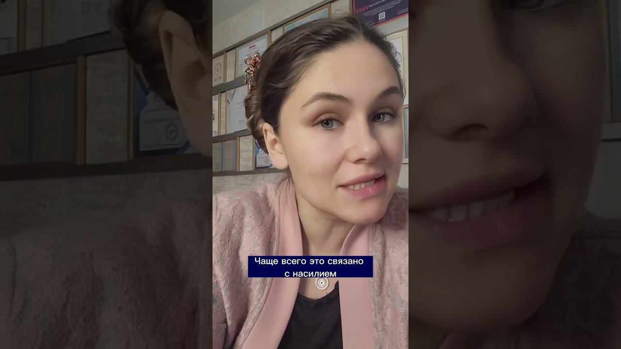 Гипнабельные страхи