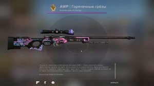 КРАСИВЫЙ И НЕДОРОГОЙ ИНВЕНТАРЬ КС ГО / РОЗЫГРЫШ M4A4 КОАЛИЦИЯ!