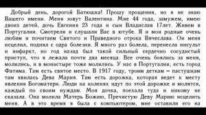 Свидетельства помощи ОТРОК ВЯЧЕСЛАВА!!!!