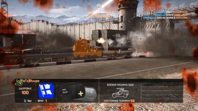 Как оптимизировать Battlefield 4 смотреть онлайн