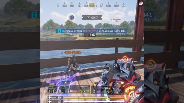 Call of duty mobile
