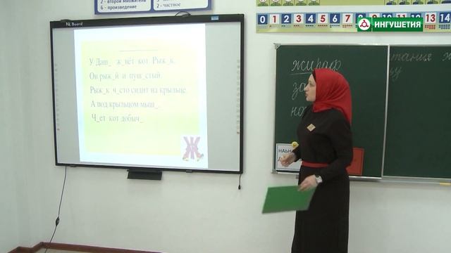 20200520 УРОК РУССКИЙ 1КЛАСС БАРАХОЕВ смотреть онлайн