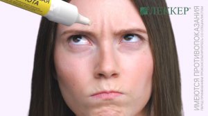 Салициловая кислота и Антиакне.mp4