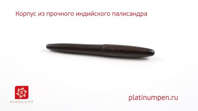 Японская перьевая ручка Izumo, матовая PIZ-50000 #20 смотреть онлайн