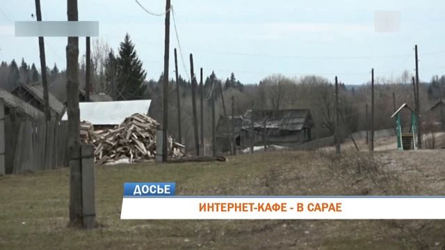 В Пермском крае школьники построили сарай, чтобы сидеть в интернете смотреть онлайн