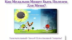 Мой Выбор - Munami Inc.