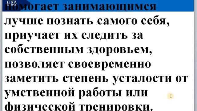 Самоконтроль при самостоятельных занятиях