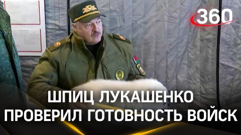 Померанский шпиц Лукашенко заслушал доклады белорусских генералов