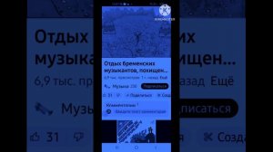 по следам бременских музыкантов 2 in you gonna  kids major