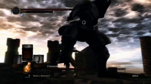 Dark Souls 1 - Стальной Голем