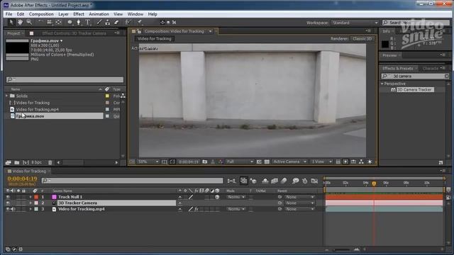 After Effects – 3D Трекинг в программе After Effects CS6 смотреть онлайн