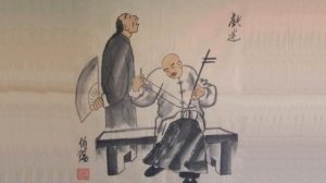 Chinese traditional music - Erhu (Chinese violin), No copyright
