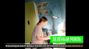 С. Рахманинов. Прелюдия до-диез минор/ Авдеева Алёна | ЗЕЛЁНЫЙ РОЯЛЬ