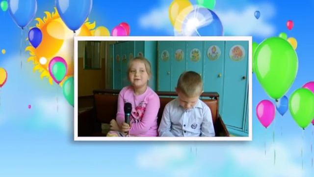 Пожелания одногруппникам детского сада. смотреть онлайн