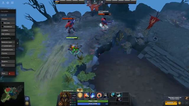 Новый баг в Dota 2 как одновременно юзать способность и предметы смотреть онлайн