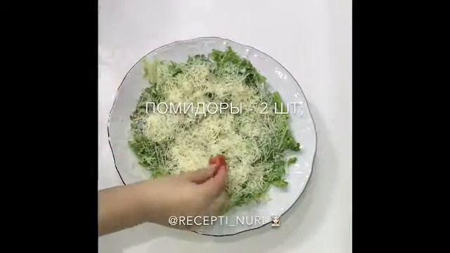 Цезарь с креветками: рецепт от Foodman.club смотреть онлайн