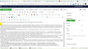Как добавить фото на сайт