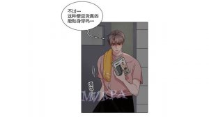 Жизнь вместе с вымышленным генеральным директором 1-18 главы \ Сборник Все главы КОНЕЦ озвучка манг