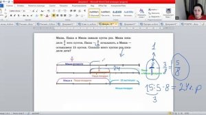 Задача про кусты роз, 5 класс