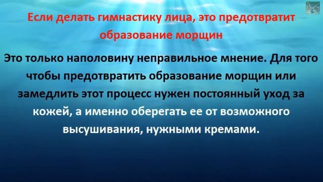 Уход за кожей, правда – неправда смотреть онлайн
