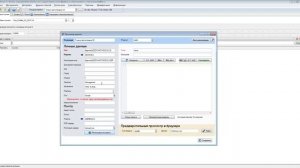 Зарабатываем на CPA с помощью Xrumer  12