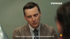 "Почти вся правда" 4ч. (2020г.) следователь Виталий Гришко