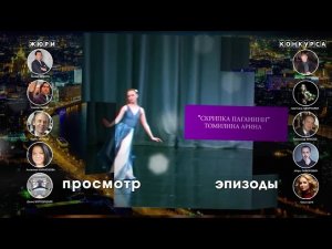 Хореографический фестиваль DanceMoscow на DVD диске заствка+меню