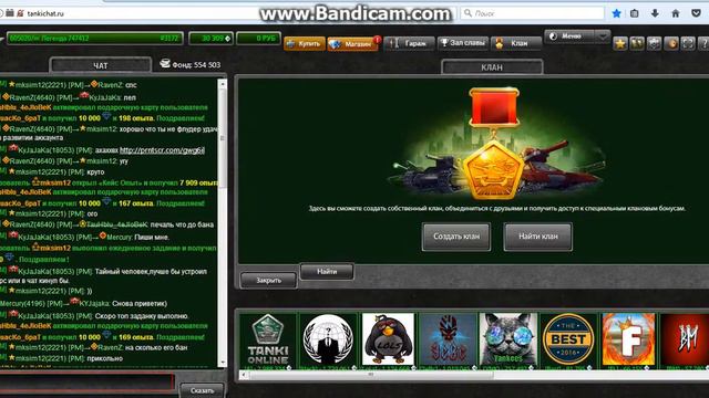 bandicam 2017 10 12 13 37 05 843 смотреть онлайн