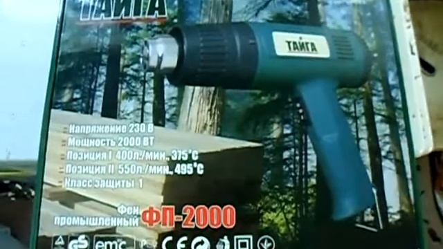 Домашнему мастеру на заметку(Фен)