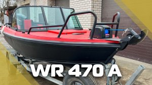 WR 470 A с ветровым "Элит" и окраской в черный и красный цвета