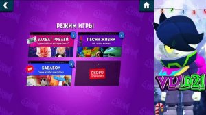 КОДЫ В БАБЛ ВОЙС!! ОБЗОР ОБНОВЫ!!