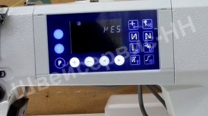 Швейная машина JIN L1D-MA автомат