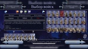 Игровой тест iPhone 15 Pro Max и сравнение с iPhone 11