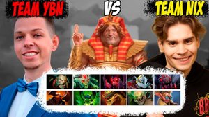 BetBoom Streamers Battle 7! TEAM YBN VS TEAM NIX! Дневник убийцы нубов! Дота 2 7.37
