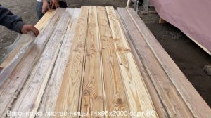 Дешевая вагонка из лиственницы. Дефекты и брак.