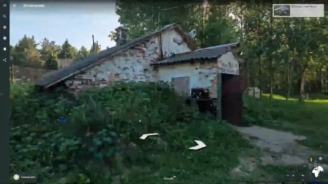 Виртуальный тур Пейнтбол клуб БЛОКАДА на Google Земля Панорамы