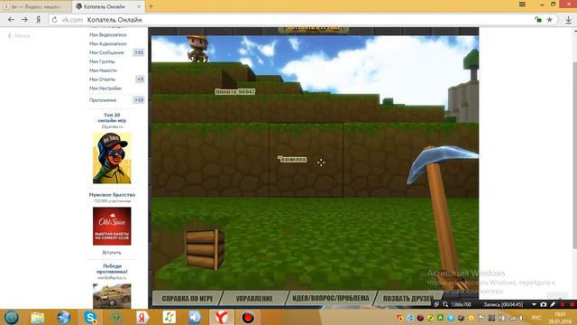 они скажут что такое безумие смотреть онлайн