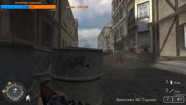 CALL OF DUTY 2 и CALL OF DUTY - НЕМЦЫ БЕГУТ!
