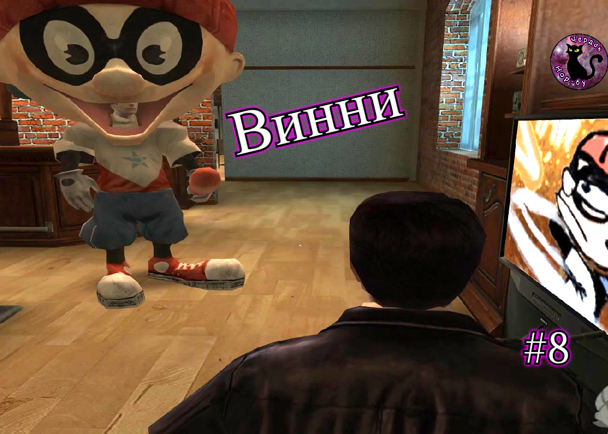 Max Payne 2 - Винни #8