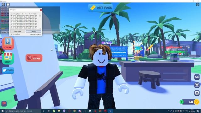 ЗАГРУЗИТЕ ЛЮБУЮ КАРТИНУ ДЛЯ ПОРТРЕТА ЗА РОБУКСЫ - Roblox Starving Artists Script смотреть онлайн