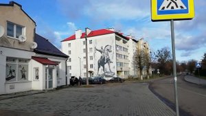 Багратионовск. Калининградская область.