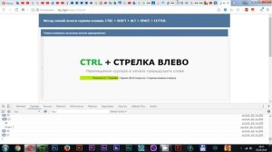 Метод слепой печати горячих клавиш. CTRL + SHIFT + ALT + SPACE + LETTER.